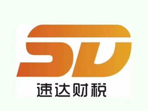 廣州企業(yè)一站式服務 從公司注冊到稅務管理的全流程指南