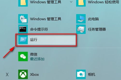 如何查找筆記本電腦系統中的產品密鑰？網絡技術服務指南