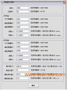 計(jì)算機(jī)智能控制預(yù)應(yīng)力張拉系統(tǒng) 全國范圍現(xiàn)場服務(wù)與批發(fā)優(yōu)勢解析